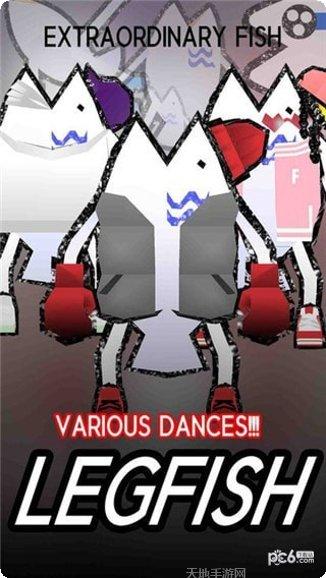 LegendArya游戏攻略