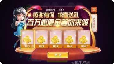 原色棋牌最新版本