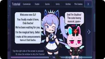 Gacha Club角色创建