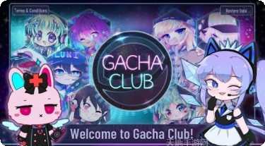 Gacha Club道具收集