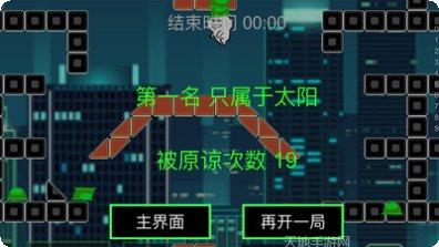 原谅帽大冒险下载地址
