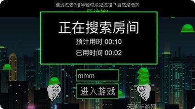 原谅帽大冒险玩法介绍