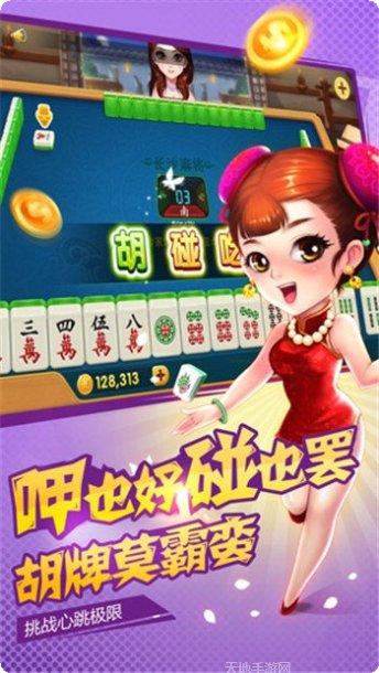 贵州遵义板子炮下载地址