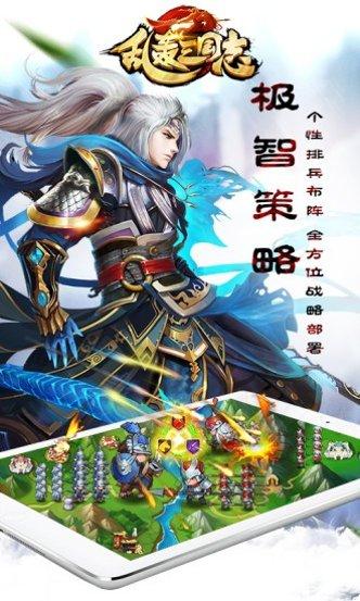 横扫天地游戏攻略