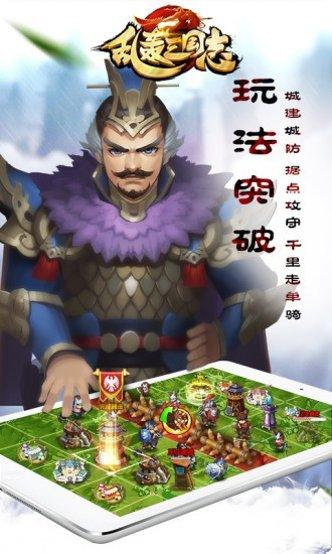 横扫天地装备获取