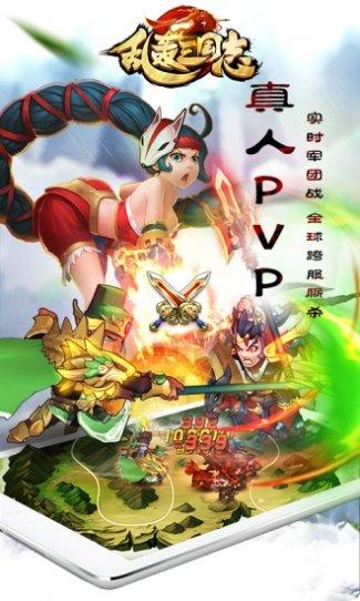 横扫天地副本挑战