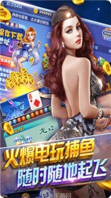 益游棋牌游戏