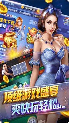 益游棋牌攻略