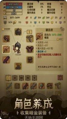 贪婪洞窟2攻略