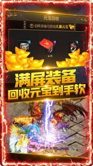 热血千刀斩BT狂狗双神兽下载