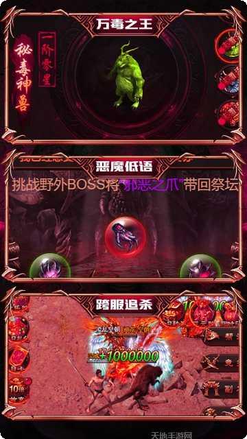 热血千刀斩BT狂狗双神兽礼包