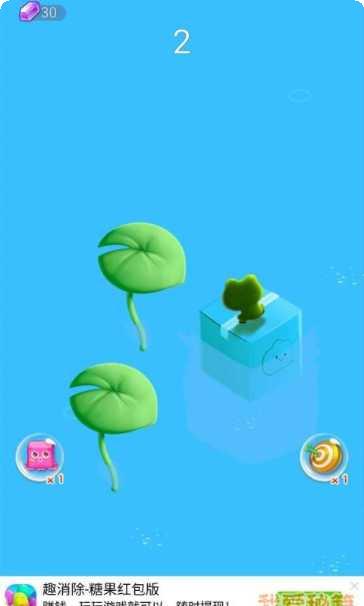 青蛙跳一跳红包版攻略