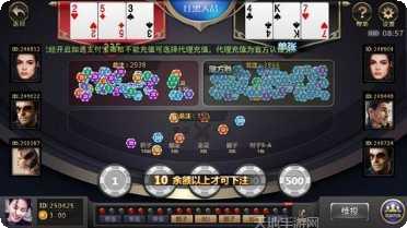 KG抢庄牛牛技巧分享