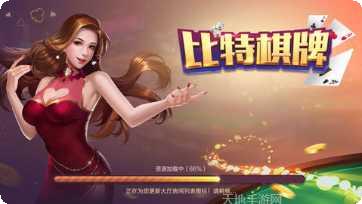 豪力棋牌下载
