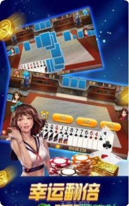 新领域棋牌安卓版