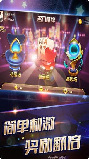 新领域棋牌玩法介绍
