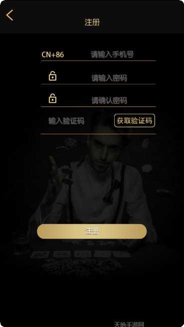 博弈圈棋牌玩法介绍