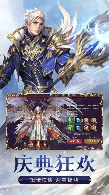 纪元之境角色介绍