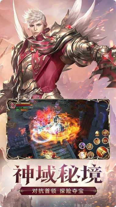 纪元之境玩家社区