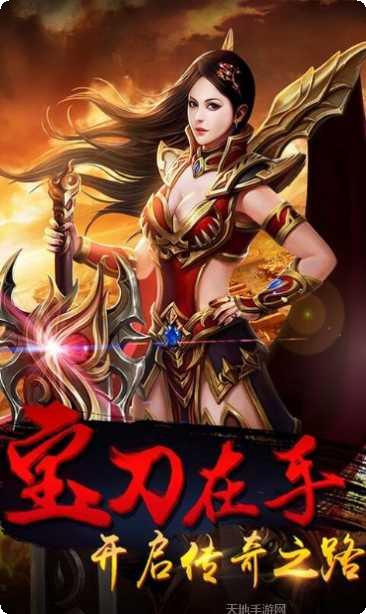 复古嘟嘟传奇游戏攻略