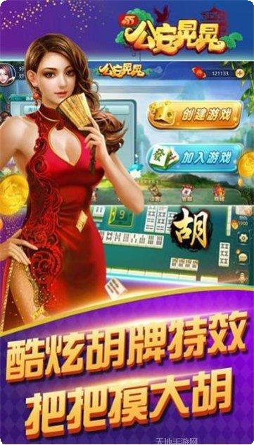 武冈大联盟角色介绍