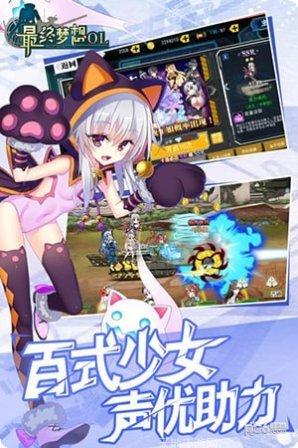 最终梦想角色攻略