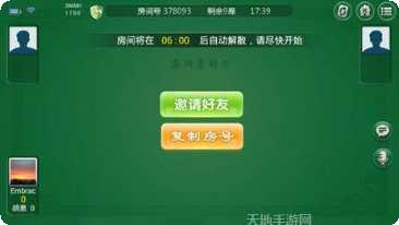 直隶保定麻将技巧