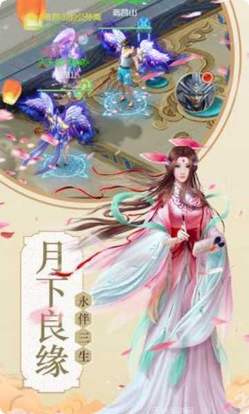 仙灵乾坤传角色培养