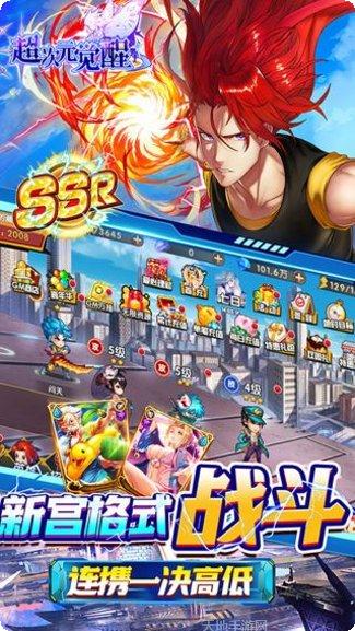 超次元觉醒GM特权玩法