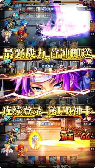 超次元觉醒BT礼包码