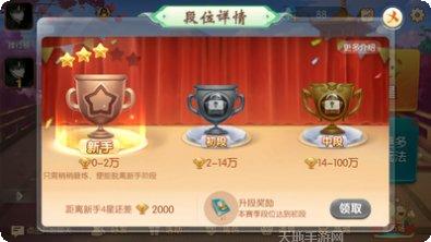 蜂巢棋牌最新版本