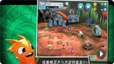 斯拉格精灵滑板角色解锁