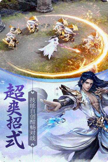 天骄无双手游攻略