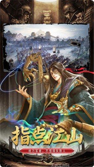 天骄无双技能搭配