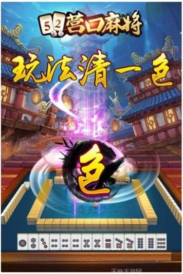 889棋牌游戏下载