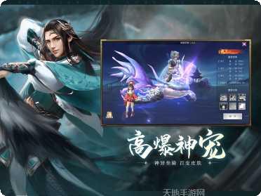 遮天重生手游攻略