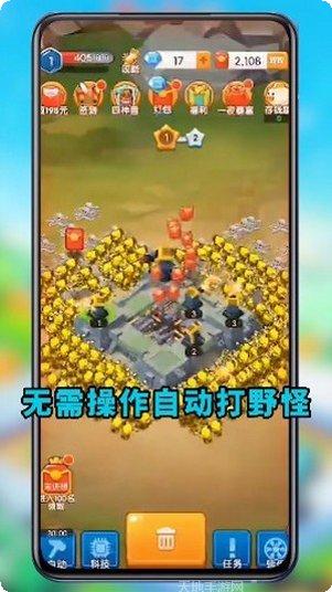 保卫大米最新版本