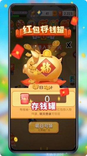 保卫大米下载链接
