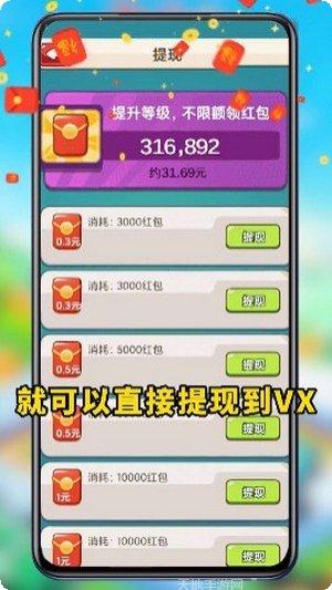 保卫大米玩法介绍