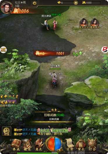 热血之刃下载最新版