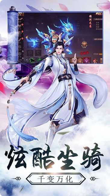 大秦伏魔录攻略