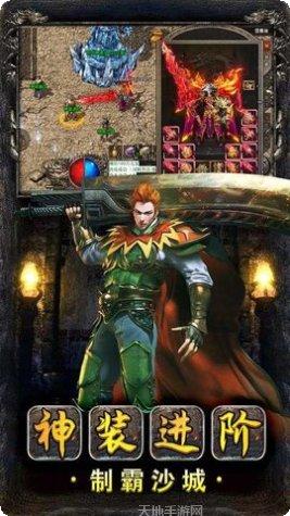 复古热血之美杜莎传奇游戏攻略