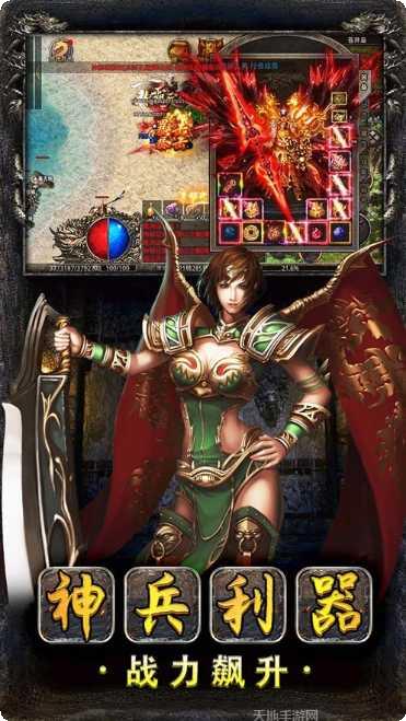 复古热血之美杜莎传奇角色介绍