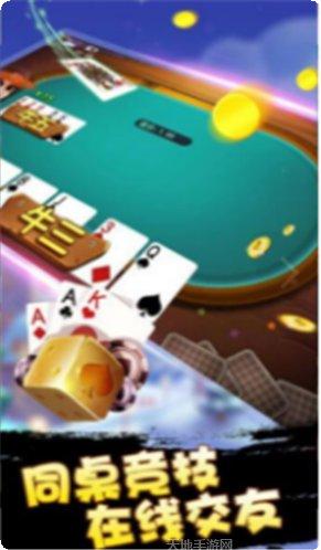 波克城市捕鱼玩法介绍