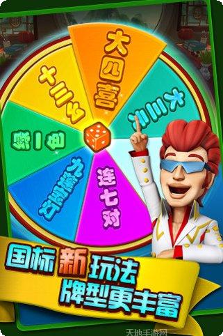 波克城市捕鱼高分秘诀