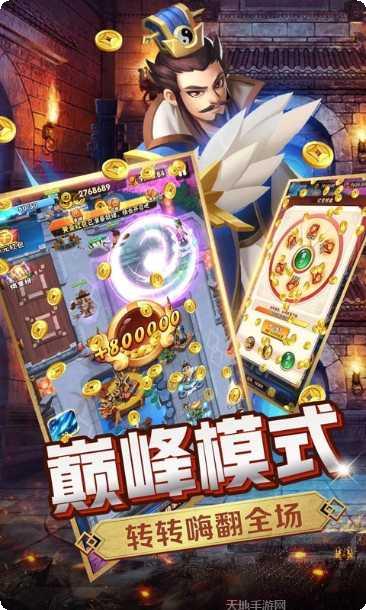 一起拼生肖游戏攻略
