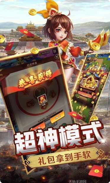 一起拼生肖怎么玩