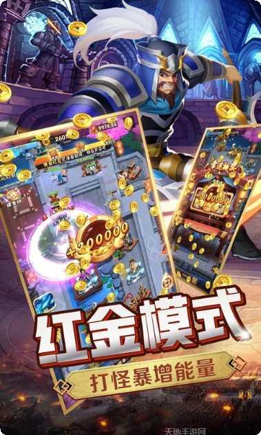 一起拼生肖下载地址