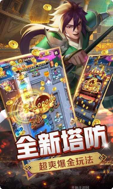 一起拼生肖玩家交流