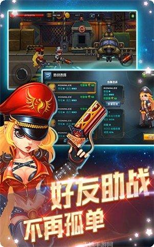 暴走枪手红包版攻略大全